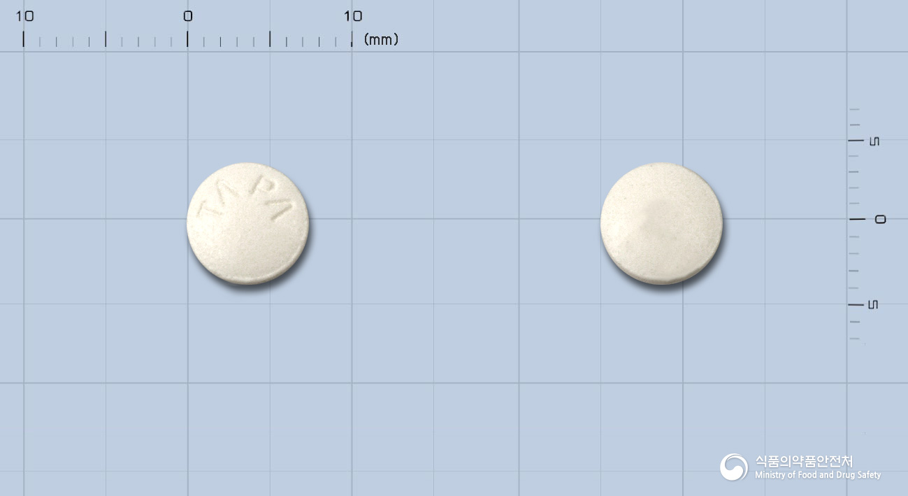 타파정(티로프라미드염산염)