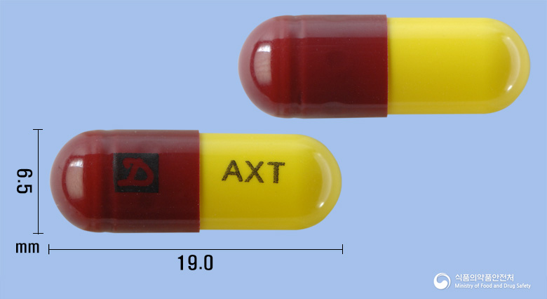 엑시티딘캡슐150mg(니자티딘)