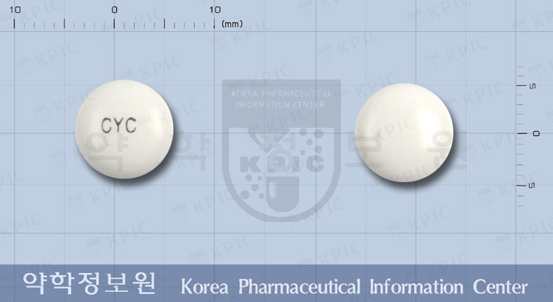 씨클리어정