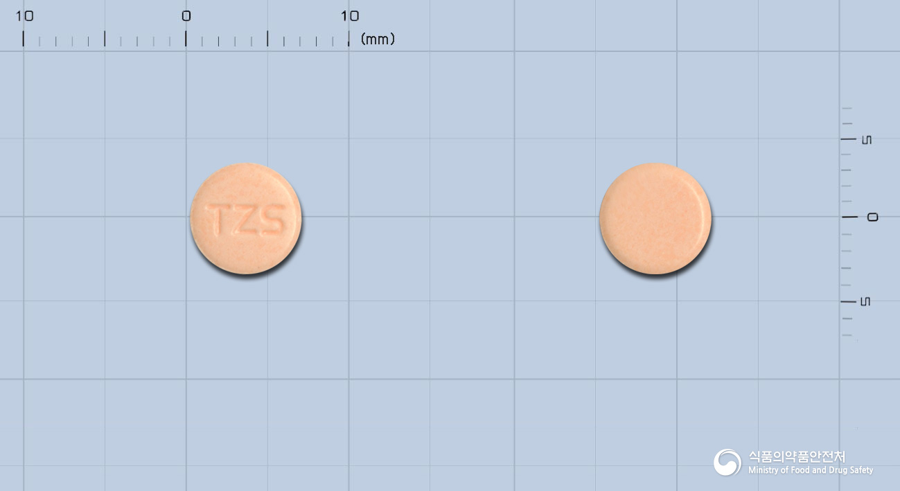 테조신정2밀리그램(테라조신염산염수화물)