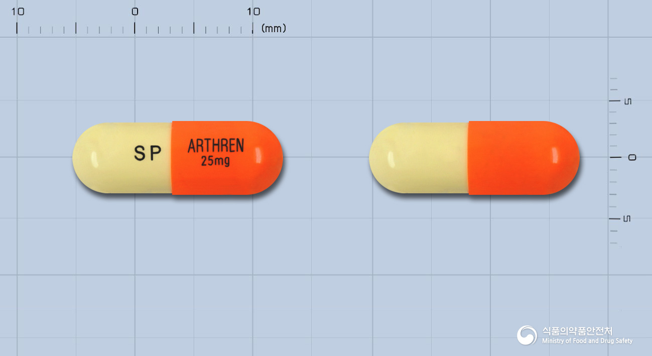 아트렌캡슐25mg(디아세레인)