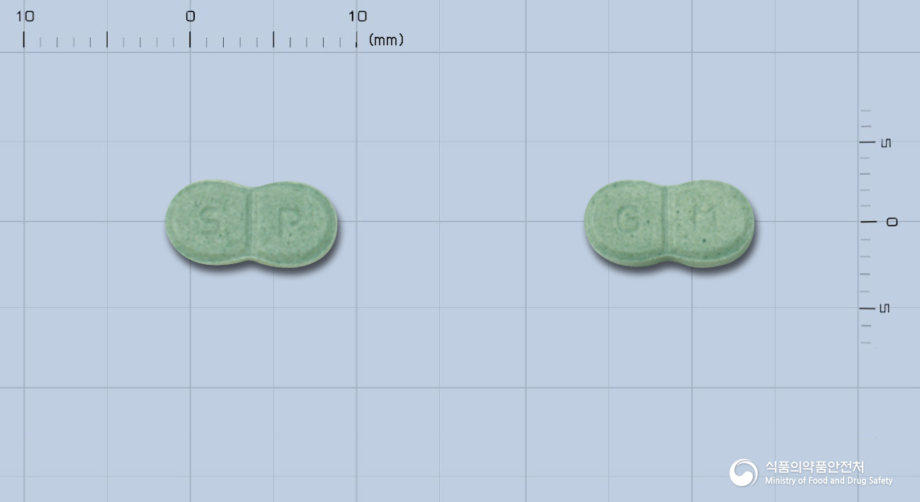 크리메릴정2밀리그램(글리메피리드)