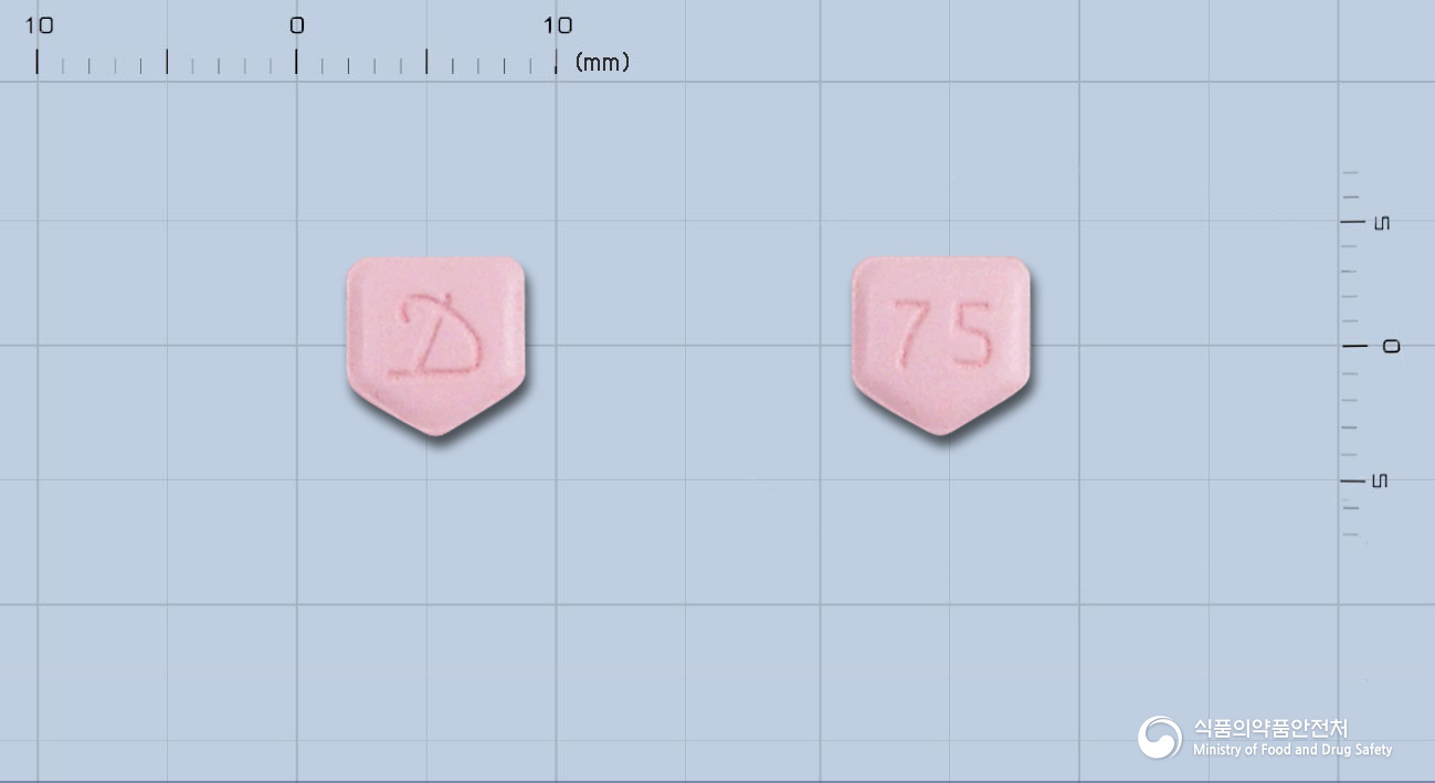 잔시큐정75mg(라니티딘염산염)