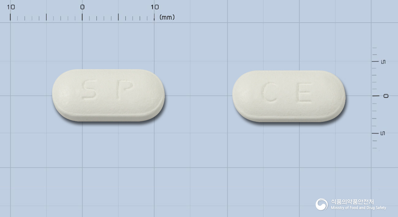 세록심정250밀리그램(세푸록심악세틸)