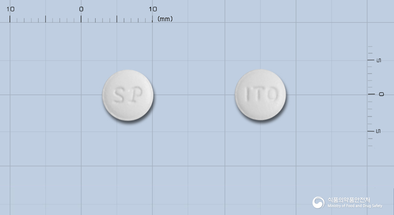 토이드정50밀리그램(이토프리드염산염)