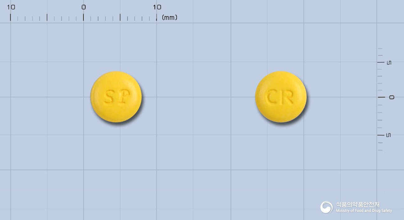 파록실씨알정12.5밀리그람(염산파록세틴)