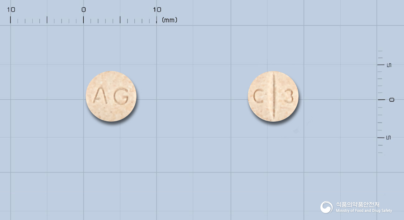 안국카르베딜롤정12.5밀리그램