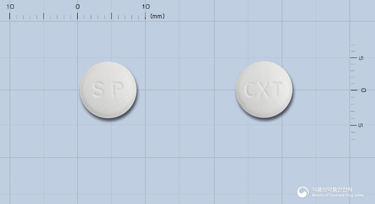 크라목신정187.5mg(아목시실린·클라불란산칼륨(2:1))