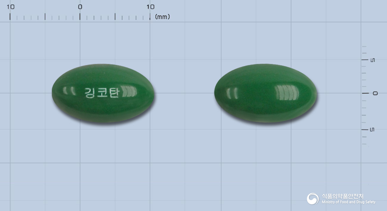 깅코탄연질캡슐120밀리그램(은행엽엑스)