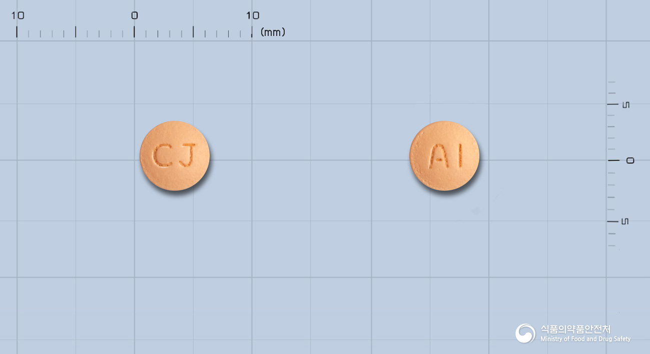 알말정10밀리그램(아로티놀롤염산염)