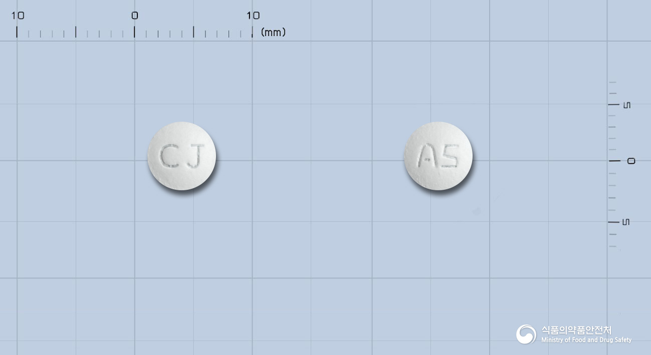 알말정5밀리그램(아로티놀롤염산염)