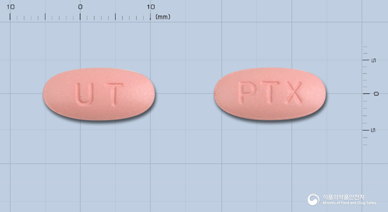 페렌탈정(펜톡시필린)(수출명:Vazofen Tabs., PERENTAL L.P. Tabs.)