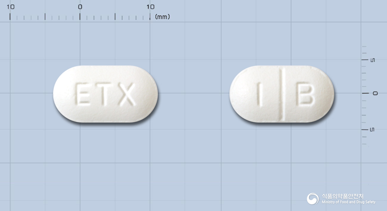 이텍스이부프로펜정400mg(수출명:IPRO,ILJINIBUPROPENTabs.)