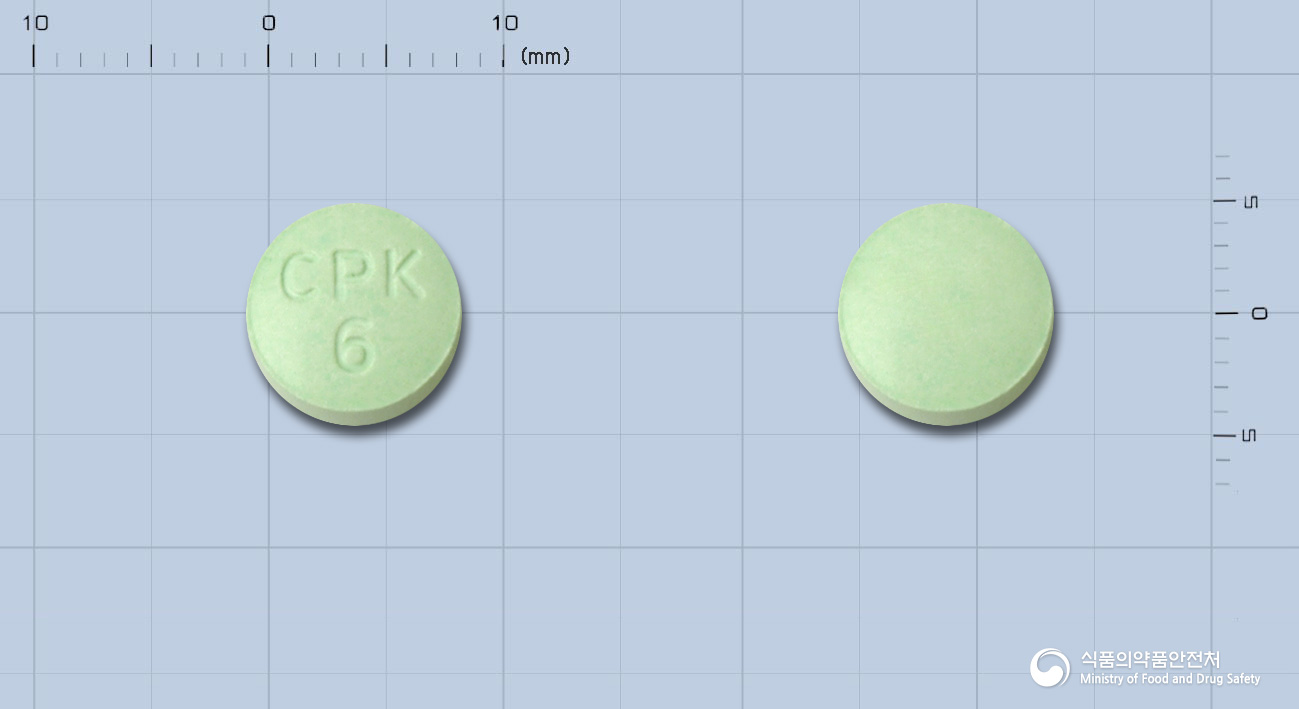 씨엠지시메티딘정200mg