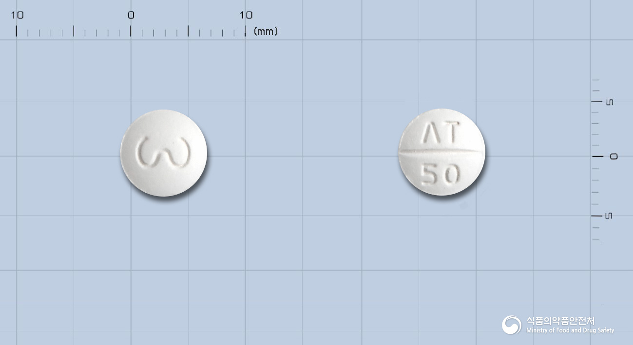 위더스아테놀올정50mg