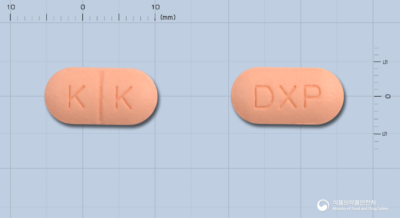 덱시핀정(덱시부프로펜)
