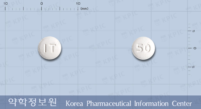 이티브정(이토프리드염산염)