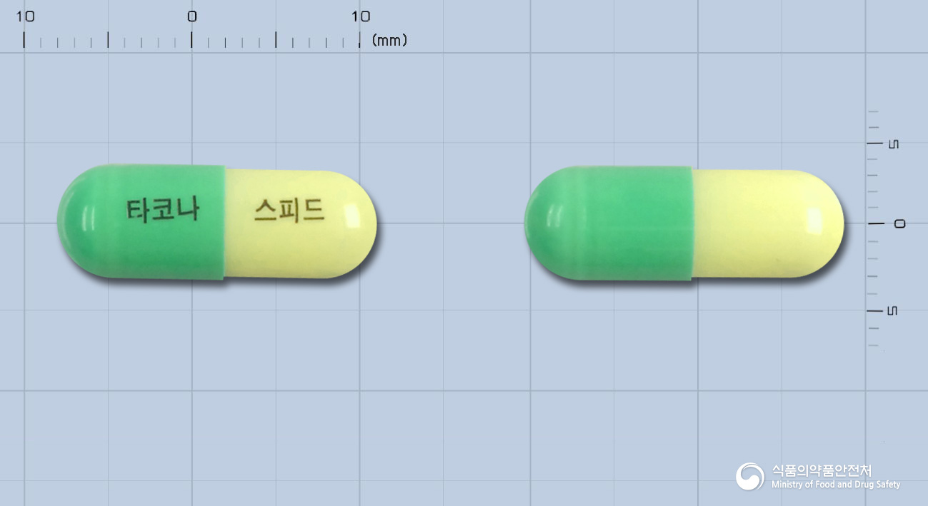 타코나에프스피드캡슐