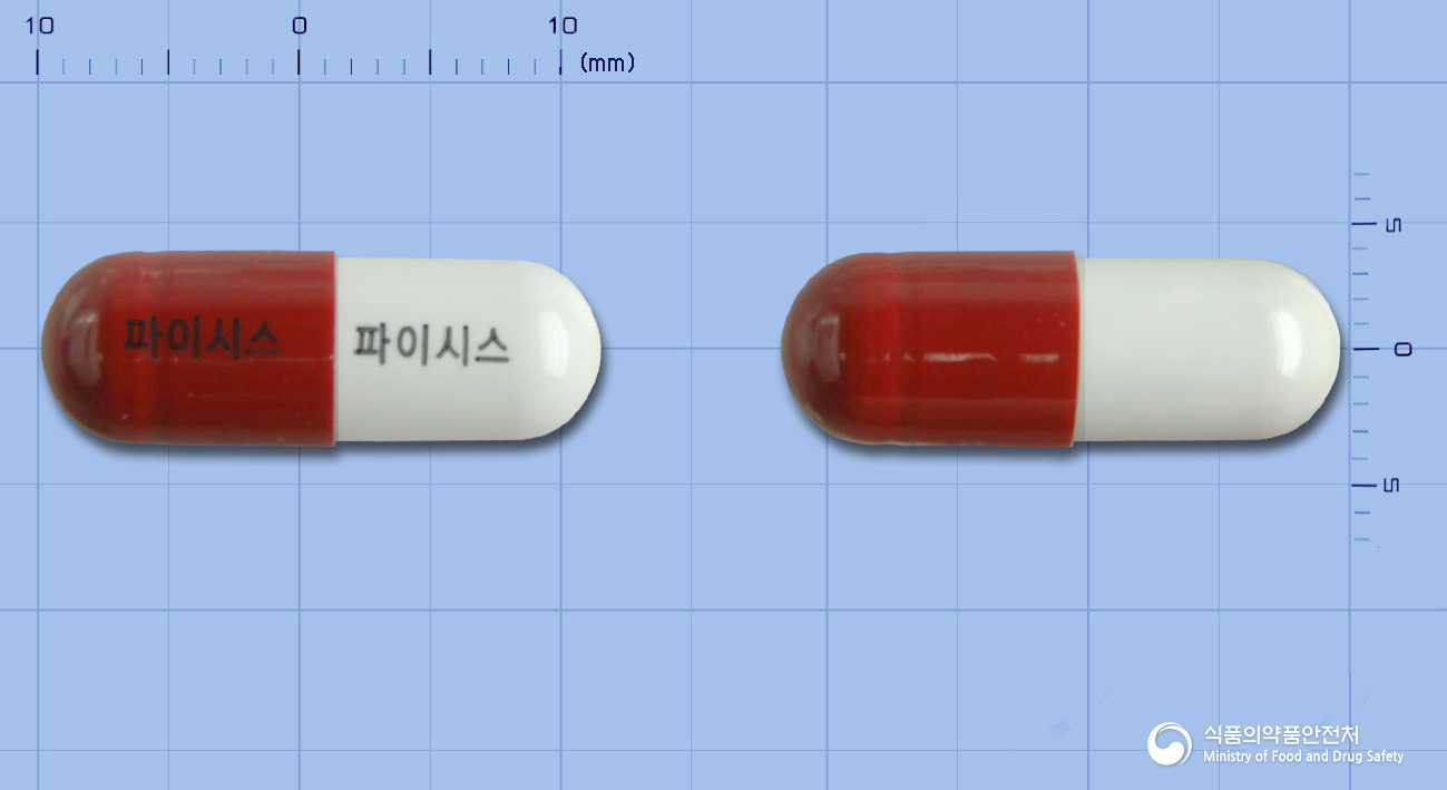 파이시스캡슐(배농산급탕)