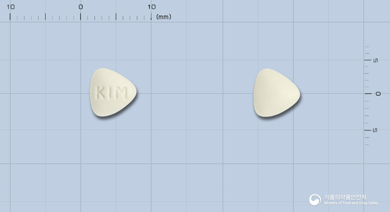 키마라정20밀리그램(레플루노미드)