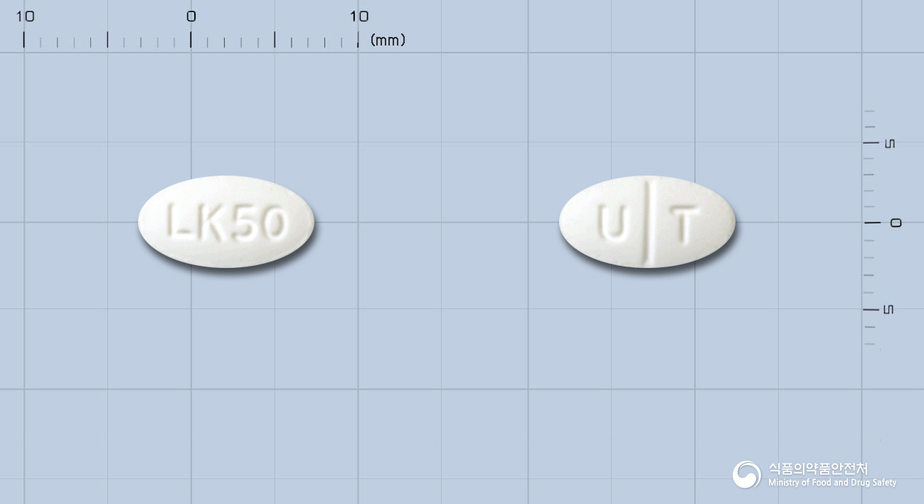 로잘정50mg(로사르탄칼륨)