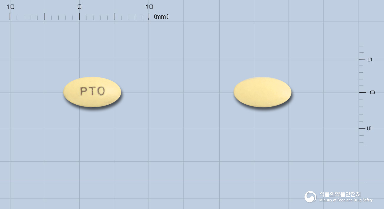 판토시드정20밀리그램(판토프라졸나트륨세스키히드레이트)