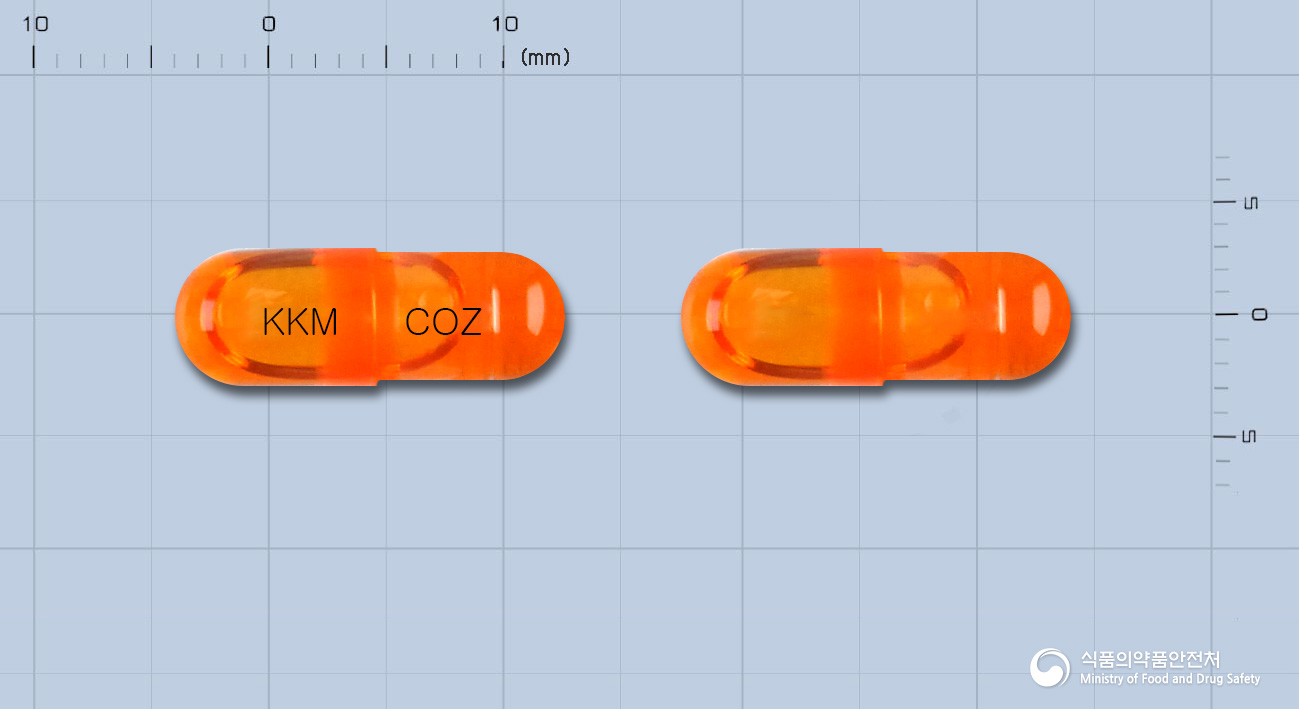 코푸제로캡슐