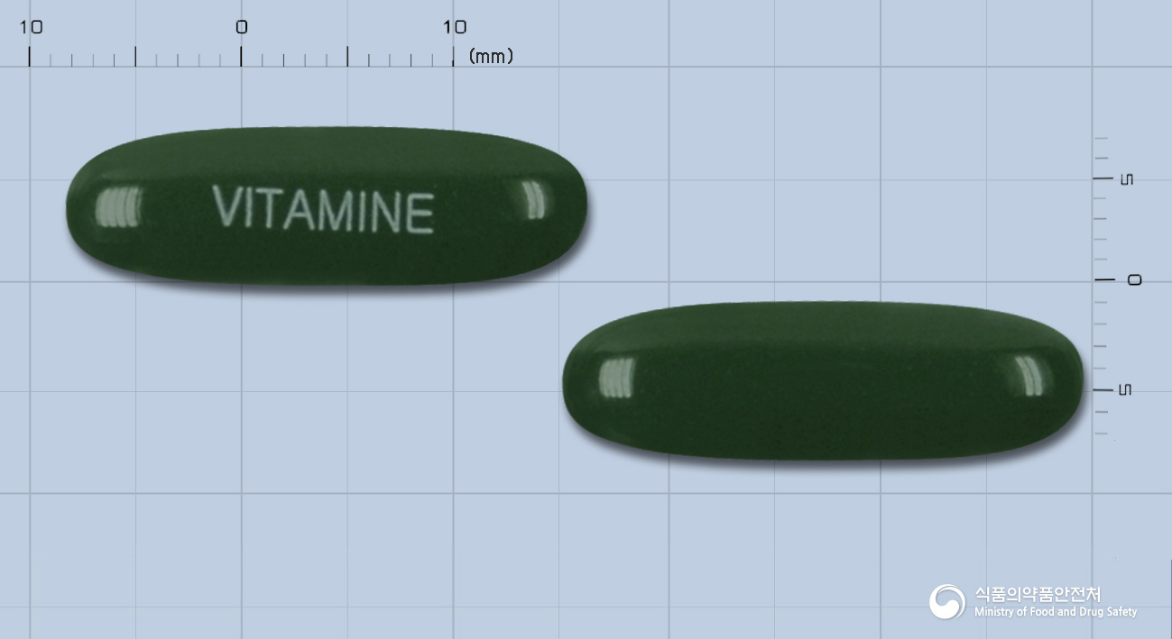 비타마인연질캡슐