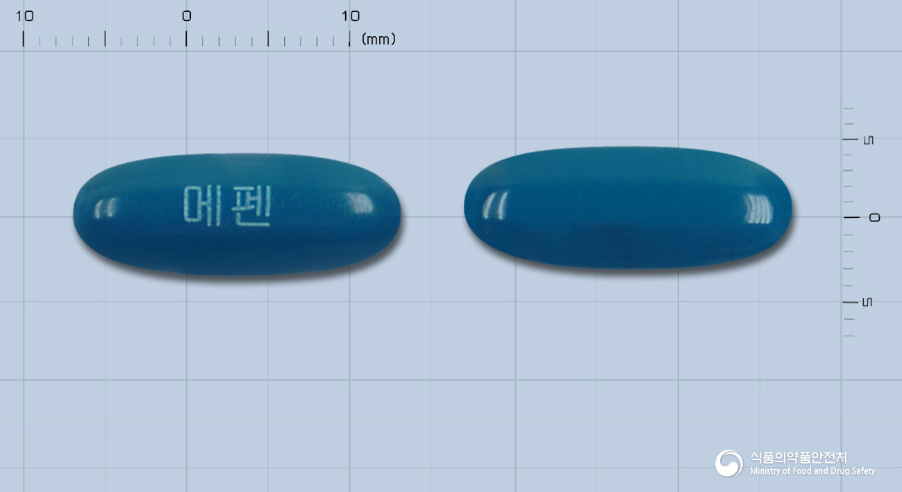 메펜연질캡슐(메페남산)