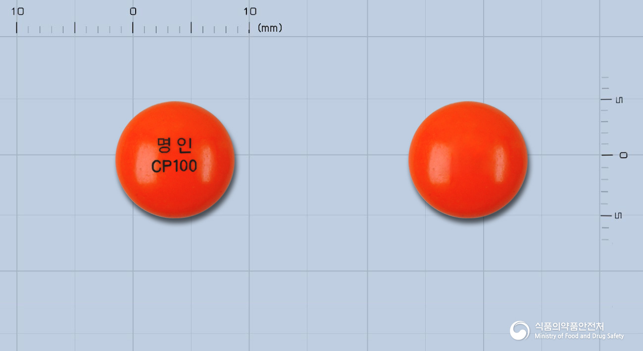 명인클로르프로마진염산염정100mg