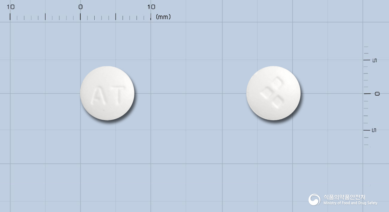 아테노린정50밀리그램(아테놀롤)