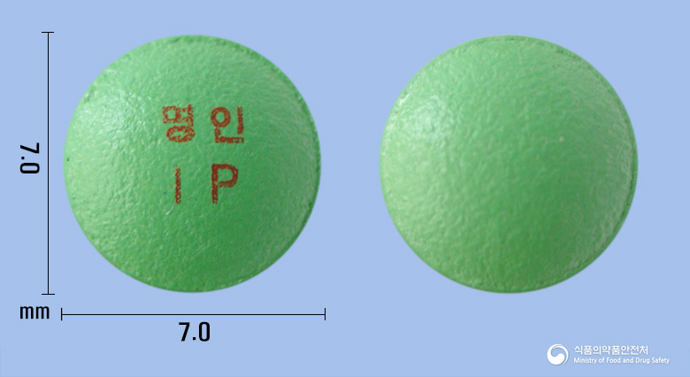 명인이미프라민염산염정