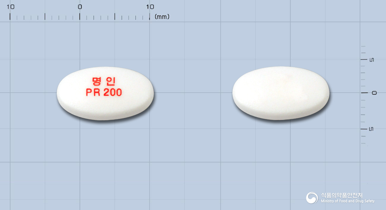 프로막정200밀리그램(발프로산마그네슘)