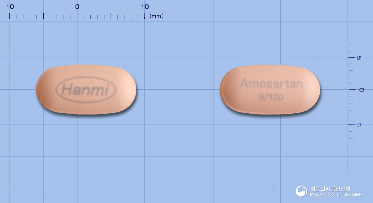 아모잘탄정5/100밀리그램