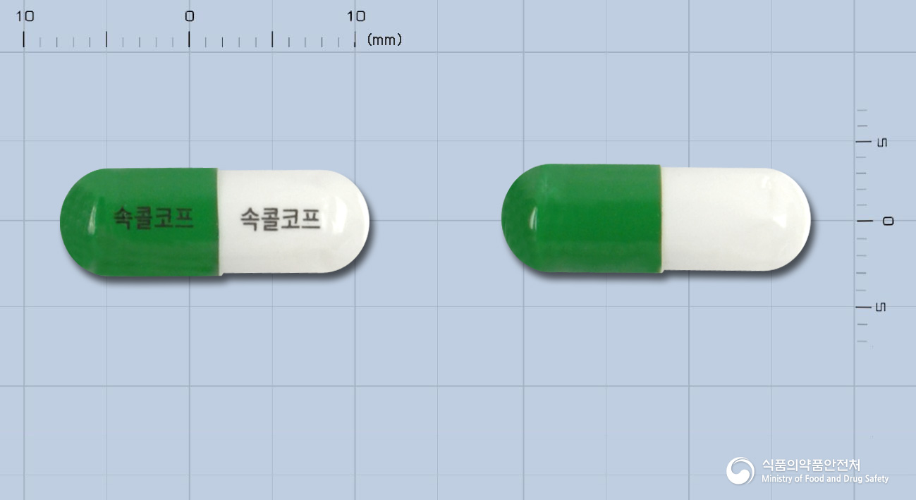 속콜큐어캡슐