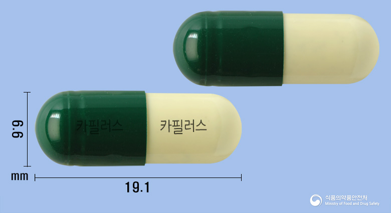 카필러스캡슐